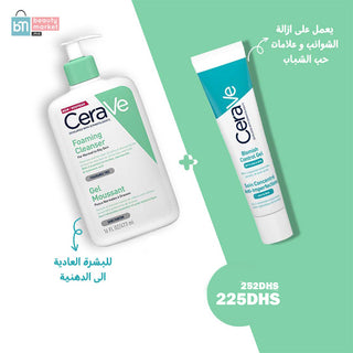 Offre cerave soin concentre anti-imperfections 40ml + cerave gel moussant 473ml