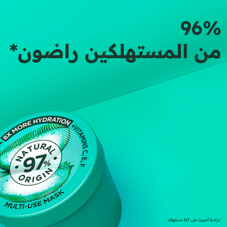 Garnier ultra doux hair food masque aloe vera 390ml = Brosse Denman Offerte