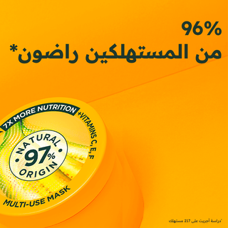 Garnier ultra doux hair food masque nourissant multi- usages à la banane 390ML = Brosse Denman Offerte