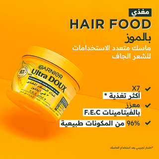 Garnier ultra doux hair food masque nourissant multi- usages à la banane 390ML = Brosse Denman Offerte