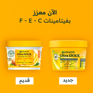 Garnier ultra doux hair food masque nourissant multi- usages à la banane 390ML = Brosse Denman Offerte