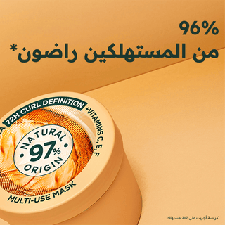 Garnier ultra doux hair food masque au beurre de cocoa pour cheveux boucles 390ML = Brosse Denman Offerte