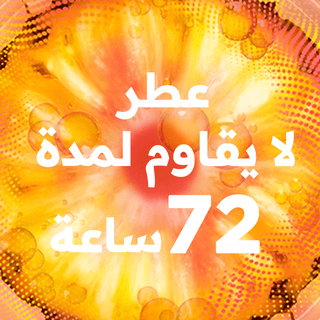 Garnier ultra doux hair food ananas 390ml + vitamines c, e & f