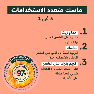 Garnier ultra doux hair food ananas 390ml + vitamines c, e & f