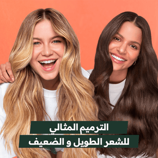 Garnier ultra doux hair food ananas 390ml + vitamines c, e & f