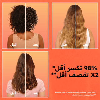 Garnier ultra doux hair food ananas 390ml + vitamines c, e & f