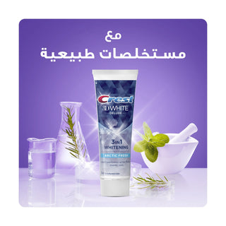 CREST DUO DENTIFRICE 3D WHITE FRESH 3IN1 WHITENING DELUXE 2x75ML