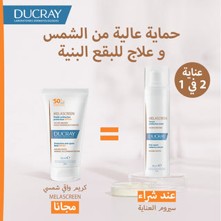 DUCRAY MELASCREEN CONCENTRÉ ANTITACHES 30 ML = Ecran Solaire Fluide Anti Spots Fluid spf 50+ 50ml OFFERTE