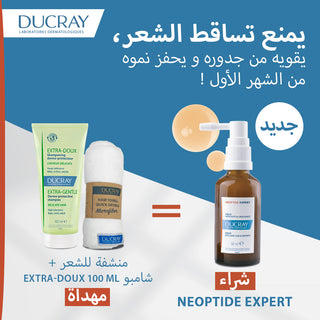 DUCRAY NEOPTIDE EXPERT Sérum antichute & croissance 50ML = Serviette Cheveux + Shampooing  Extra doux 100ml OFFERTS