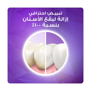 CREST PRO 3D WHITE CLINICAL RADIANT MINT 1 DAY 75 ML