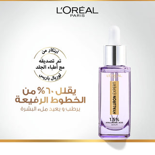 L’oréal paris sérum visage anti-rides hyaluron expert repulpant 1,5% d'acide hyaluronique
