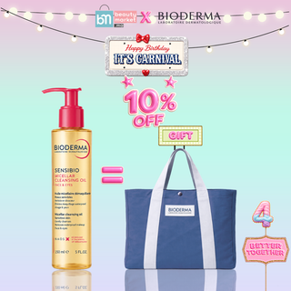 Bioderma Sensibio Huile Nettoyante Démaquillante 150ml = Sac Offert