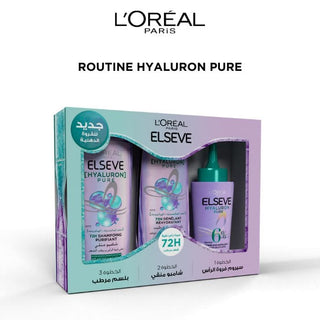 Elseve Routine Hyaluron Pure : SHP 200ML + AP SHP 200ML+ SERUM 102ML