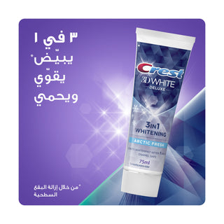 CREST DUO DENTIFRICE 3D WHITE FRESH 3IN1 WHITENING DELUXE 2x75ML