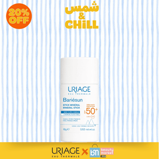 Uriage Bariésun Stick Minéral SPF50+ 18 g