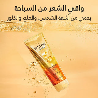 Pantene Sun Care Swim Protect Leave-In Hair Balm 180ml