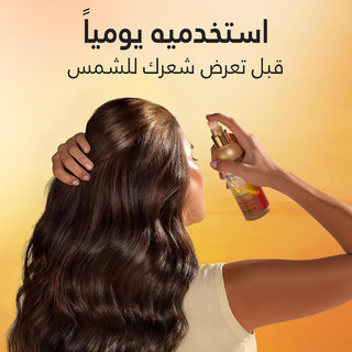 Pantene Sun Care Sun Protect Hair Spray 200 ml