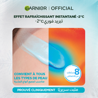 GARNIER SUPER UV COOLING GEL 30ML