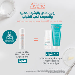 Avène Cleanance Gel Nettoyant 200ml + Avène Cleanance Comedomed Concentré Anti Imperfections 30ml= Eau Thermale 50ml OFFERT