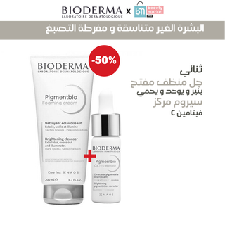 BIODERMA COFFRET Pigmentbio C-Concentrate 15ML + Pigmentbio Foaming 200ml