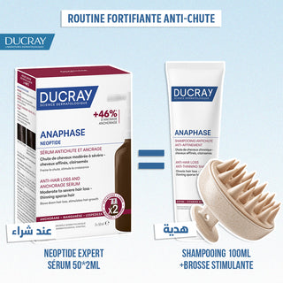 DUCRAY NEOPTIDE EXPERT SÉRUM ANTICHUTE & CROISSANCE 2*50ML = BROSSE STIMULANTE + SHAMPOOING 100ML OFFERTS