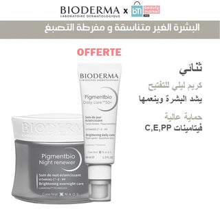 Bioderma – Pigmentbio Night Renewer – 50ml = PIGMENTBIO DAILY CARE SPF50+ OFFERTE