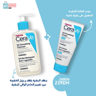 Cerave Pack sa gel nettoyant anti-rugosites 236 ml + crème anti-rugosités 177ml