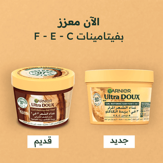 Garnier Ultra Doux Hair Food Masque au beurre de cacao pour cheveux bouclés – 390ml