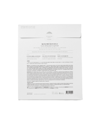 Luvum Calming Repair Cica Gel Mask 33g/5sheets – masque apaisant et réparateur à la Centella Asiatica pour peau sensible