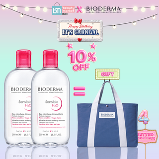 Bioderma Offre Duo  Sensibio H2O 500ml x2 = Sac Offert