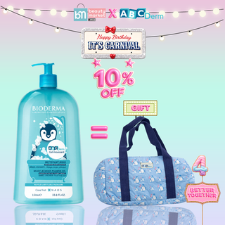 Bioderma ABCDerm Gel Nettoyant Moussant Doux 1L = Sac Offert