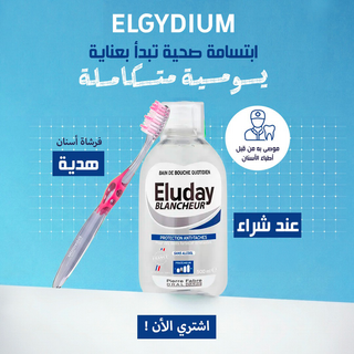 ELUDAY BLANCHEUR BAIN DE BOUCHE 500 ML = Elgydium Basic Brosse à dents Medium Offerte