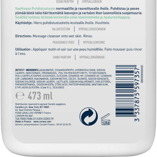 Cerave Gel Moussant Nettoyant Peau Normale à Grasse | 473ml = Gel moussant 20ml +OIL CONTROL 3ML  OFFERTES