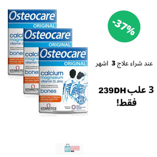 Offre promotionnelle traitement 3 mois Osteocare 90Comprimés