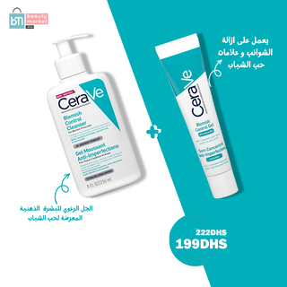 OFFRE CERAVE Gel Moussant Anti Imperfections 236 ML + Soin Concentre Anti-Imperfections 40ml