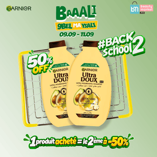 GARNIER DUO ULTRA DOUX SHAMPOOING AVOCAT & KARITÉ 200 ML – CHEVEUX SECS = LE 2ÈME À -50 %