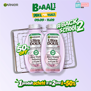 GARNIER DUO ULTRA DOUX SHAMPOOING INFUSION D’EAU DE RIZ & AMIDON 200 ML = LE 2ÈME À -50%