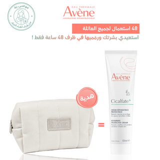 Avène - cicalfate+ crème réparatrice protectrice 100 ml = trousse OFFERT