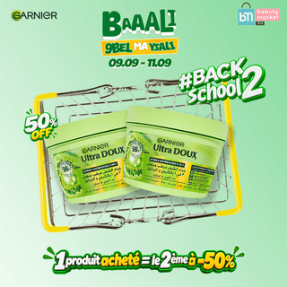 GARNIER DUO ULTRA DOUX HAIR FOOD 3 EN 1 KIWI 390 ML = LE 2ÈME À -50%