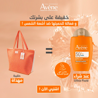 Avène Ultra Fluid Perfecteur SPF50+ Blue Light 50ml = sac Offert