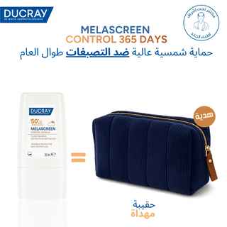 Ducray Melascreen Fluide antitaches protecteur SPF50+-30ml = Trousse OFFERTE