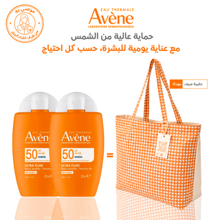 Avene ultra fluid invisible spf50 50ml*2 = Sac OFFERTS