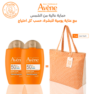 Avene ultra fluid perfecteur spf 50 blue light peau sensible 50 ml*2 = Sac OFFERT