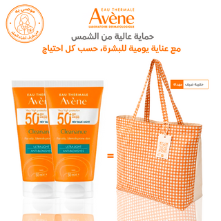 Avène cleanance solaire spf 50+ – 50ml*2 = Sac OFFERT