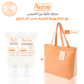 Avène ecran solaire crème minéral spf 50+ – 50ml*2 = Sac OFFERT