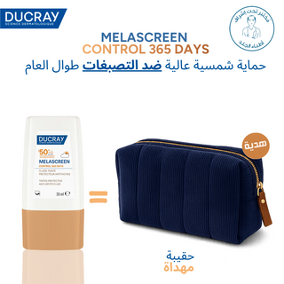 Ducray MELASCREEN Fluide teinté protecteur antitaches SPF50+ -30m = Trousse OFFERTE