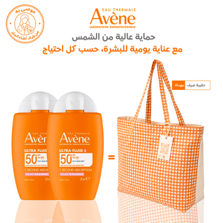 AVÈNE Solaire Ultra Fluid Éclat Radiance SPF50+ – 50 ml*2 = Sac OFFERT