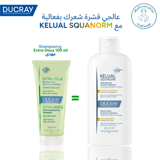 Ducray Squanorm Shampooing traitant antipelliculaire Pellicules sèches 200 ml =  EXTRA-DOUX SHAMPOOING 100 ML OFFERT