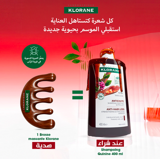 Klorane Shampoing à la Quinine et aux Vitamines B – 400 ml = Brosse Massante OFFERTE