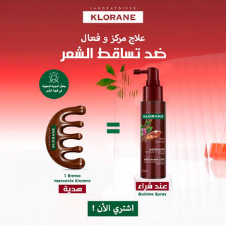 Klorane Quinine Force Tri-Active Serum Anti Chute 100 ml = Brosse Massante OFFERTE
